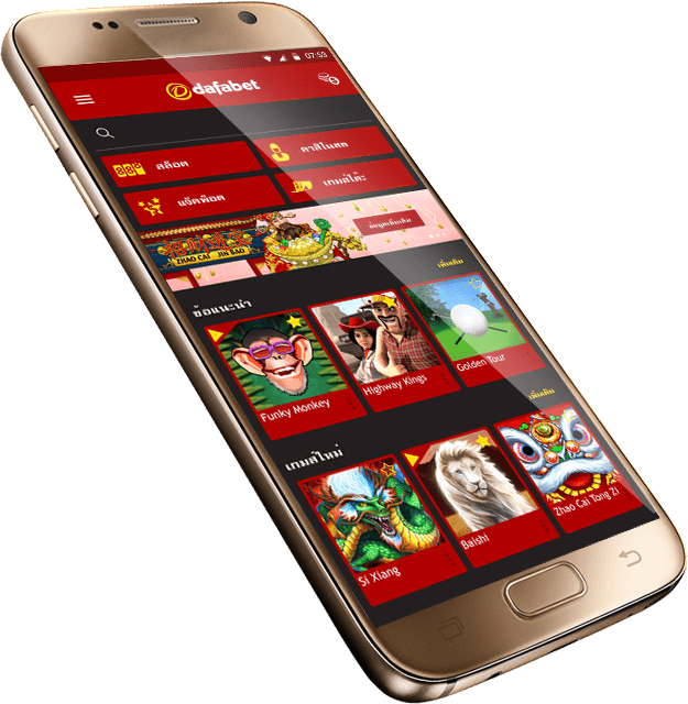 New Mobile Casino 2017 New Mobile Casino 2017